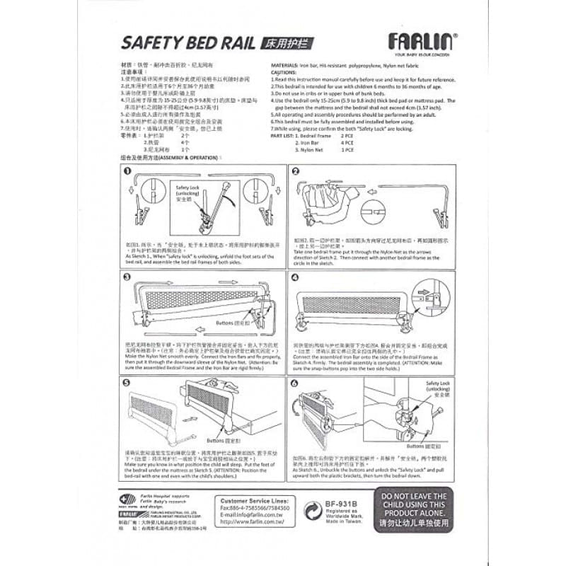 Thanh chắn giường Farlin BF-931B 21 Thanh Chan Giuong Farlin Bf 931b (4)