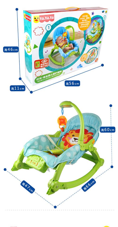 Ghế Ya.Ya.Ya 3689 rung đa năng có nhạc 18 Ghe Ya Ya Ya 3689 Rung Da Nang Co Nhac (3)