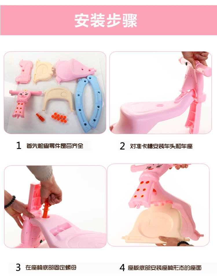 Ghế đa năng 502 bập bênh - ghế ăn bột - ghế ngồi 24 Ghe Da Nang 502 Bap Benh Ghe An Bot Ghe Ngoi (1)