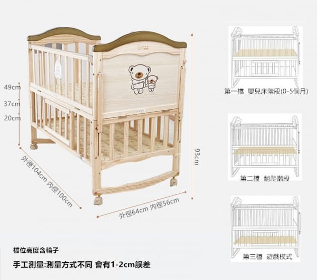 Cui Noi Giuong Bap Benh Cao Cap Hp 908d (7)