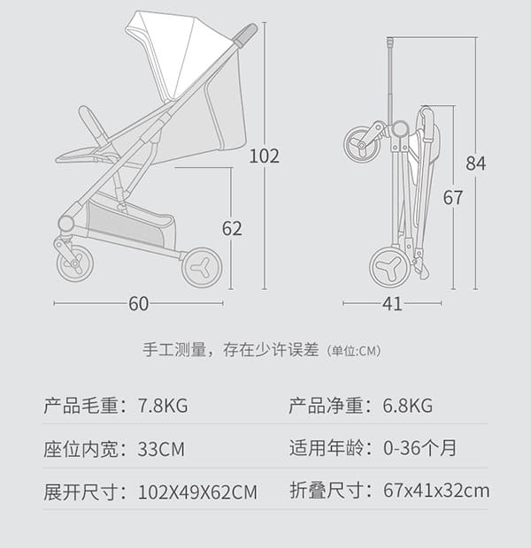 Xe Day Seebaby L1 Xep Gon Hien Dai (5)